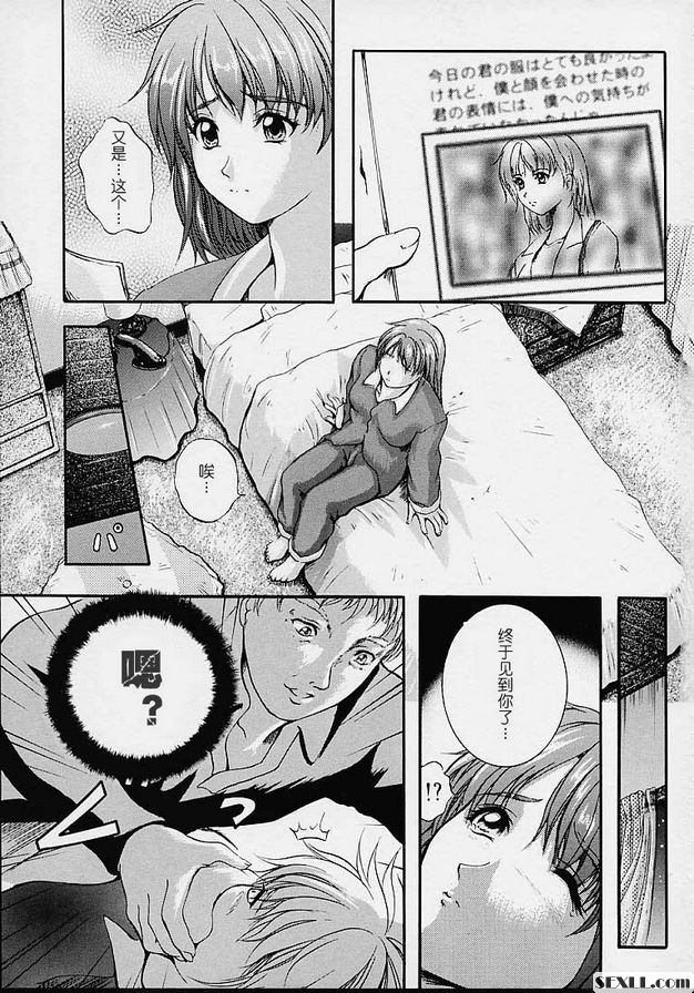 女偵探.川霧由美子