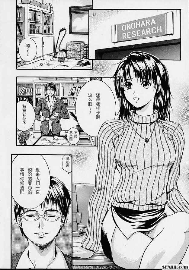 被傷害的自尊心
