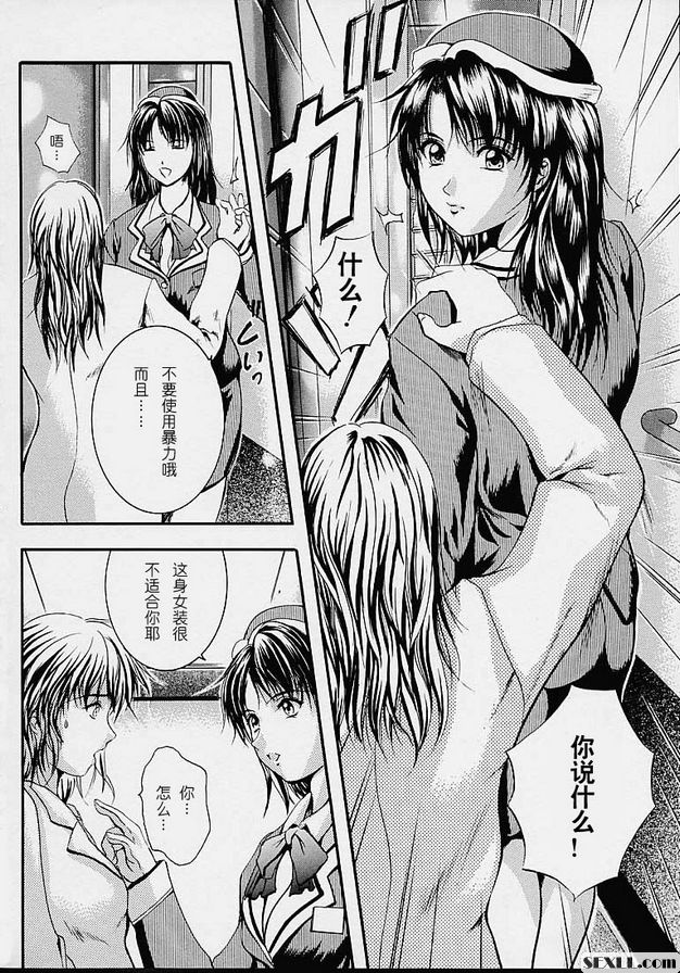 被傷害的自尊心