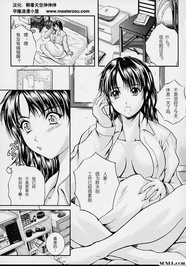 偷拍事件