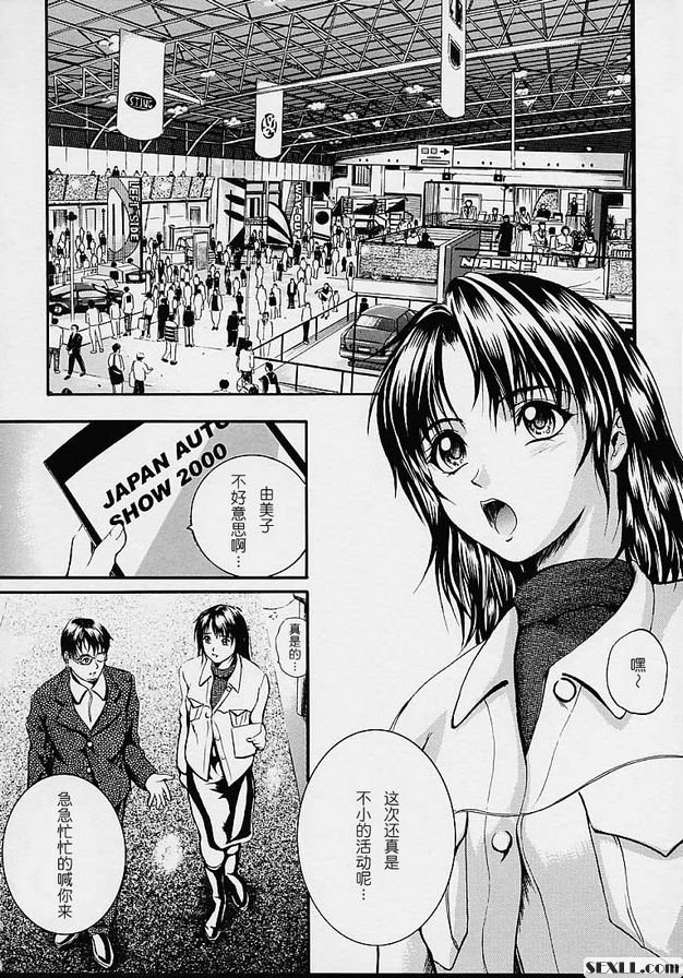 偷拍事件