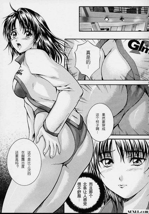 偷拍事件