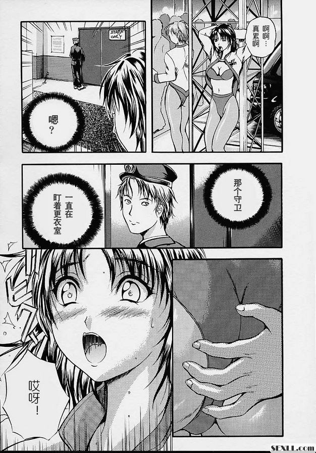 偷拍事件