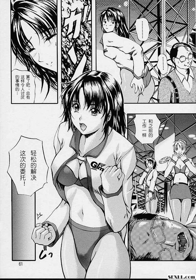偷拍事件