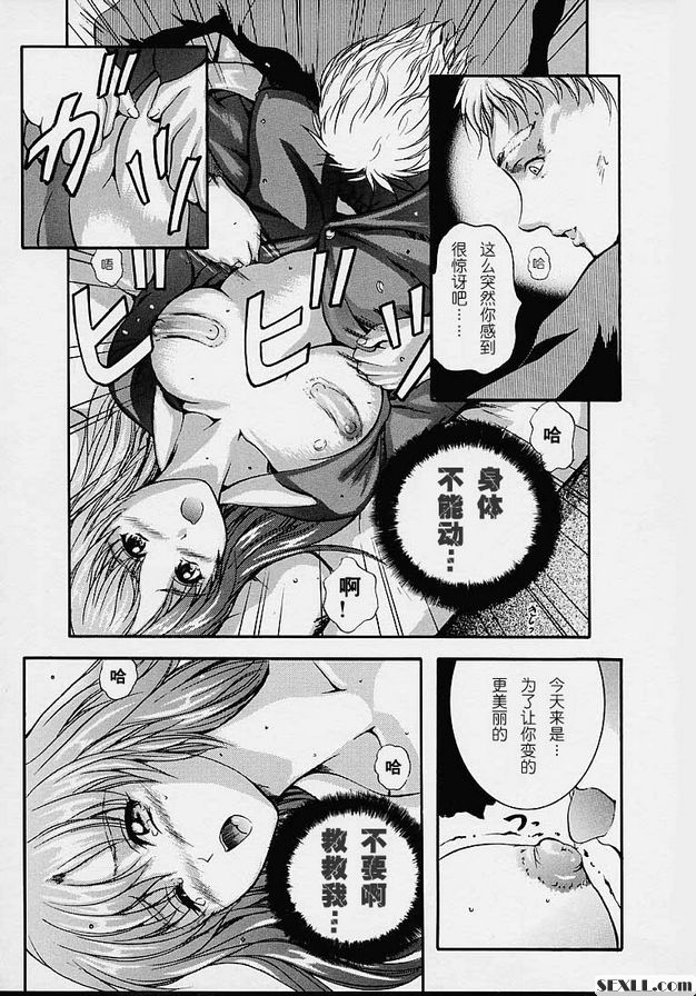 女偵探.川霧由美子