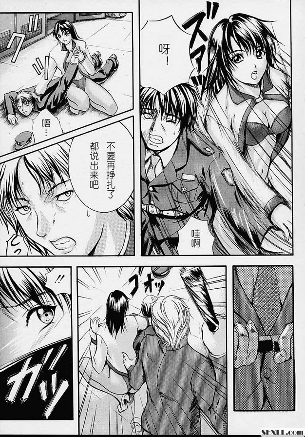 偷拍事件