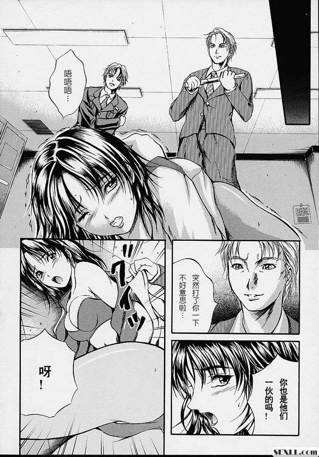 偷拍事件
