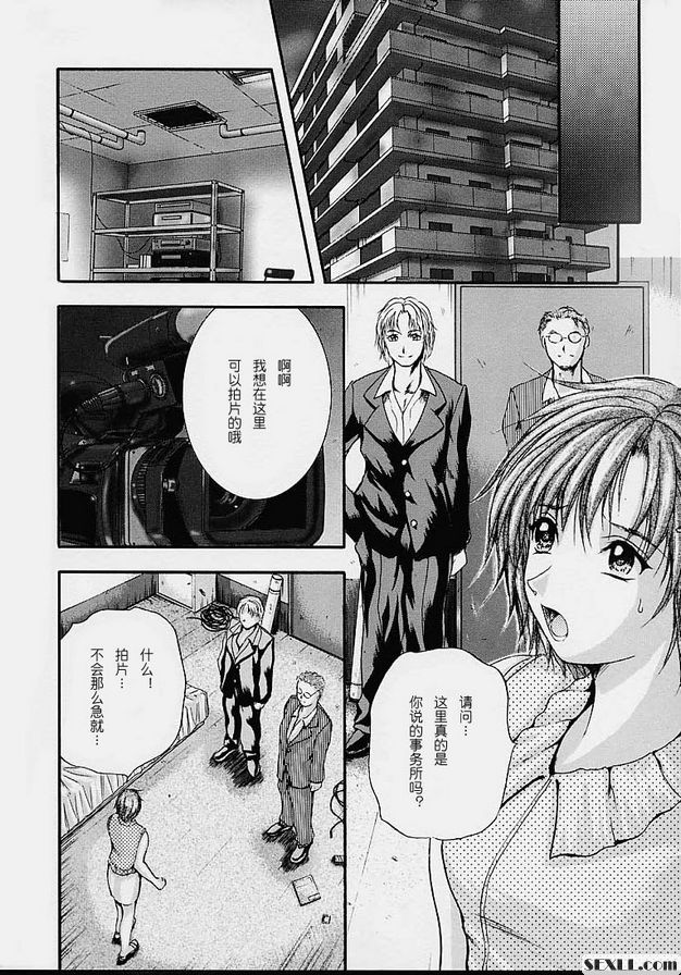 蜜語的誘惑