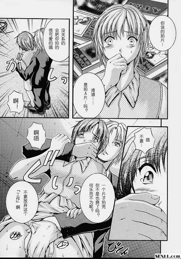 蜜語的誘惑