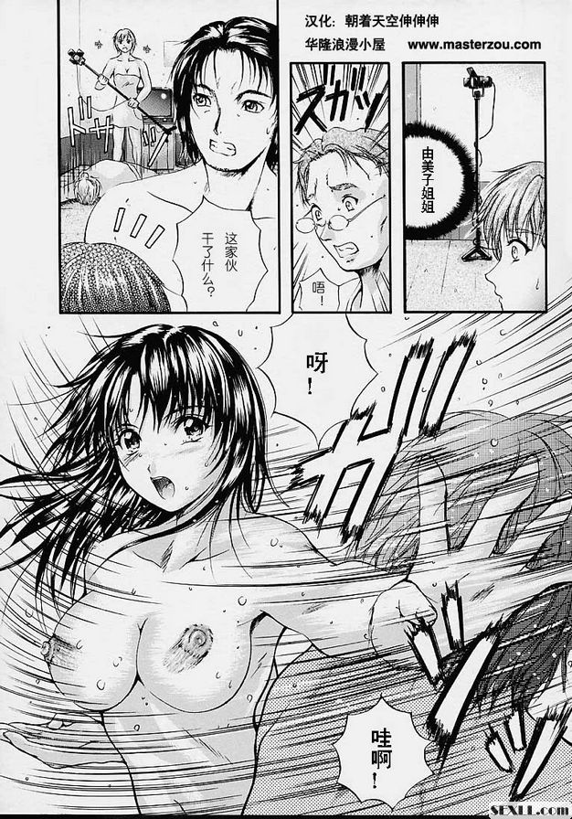 蜜語的誘惑