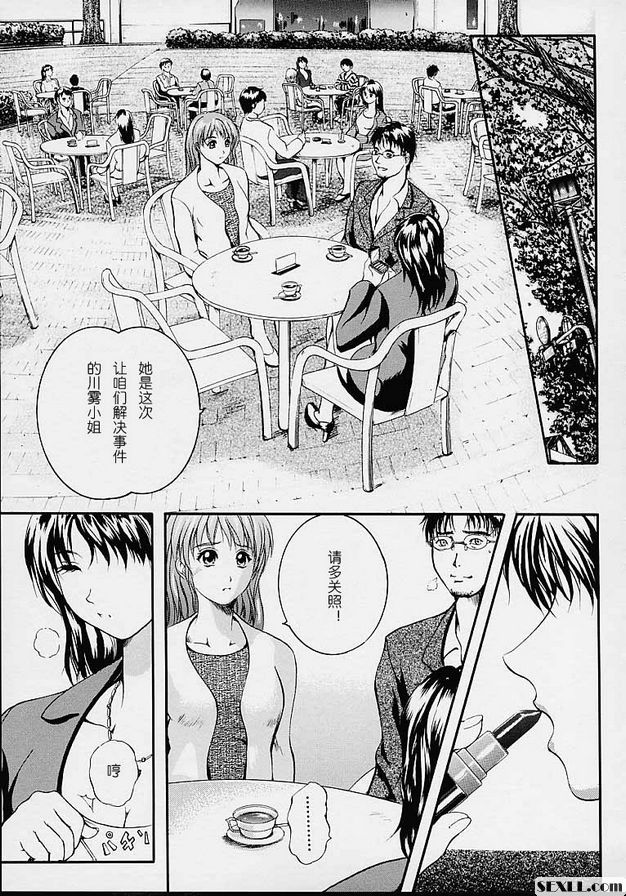 女偵探.川霧由美子