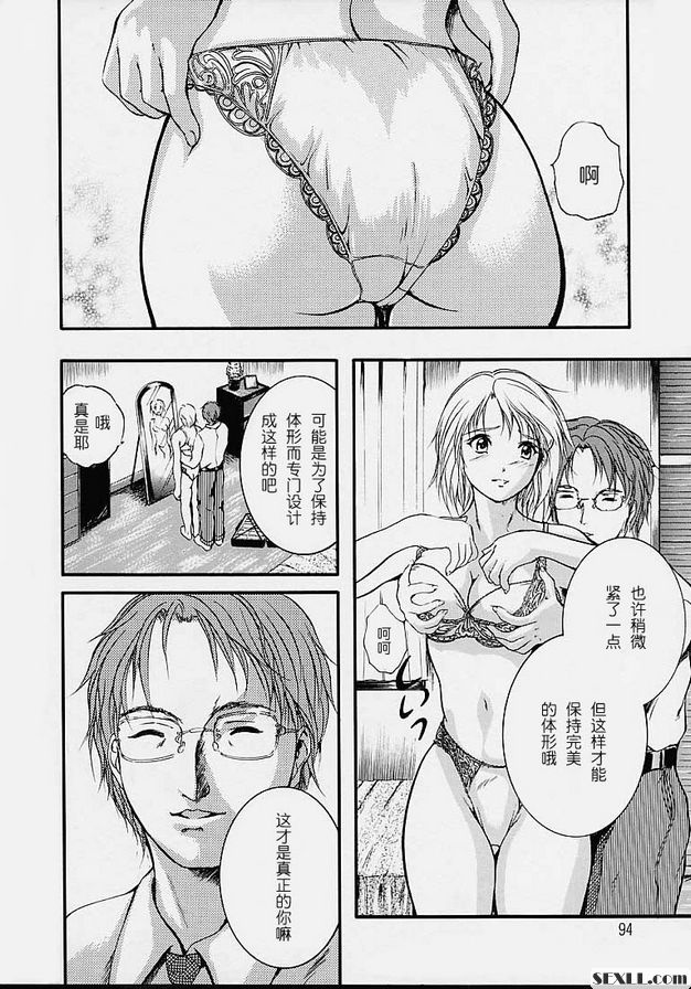 劣質產品的報應
