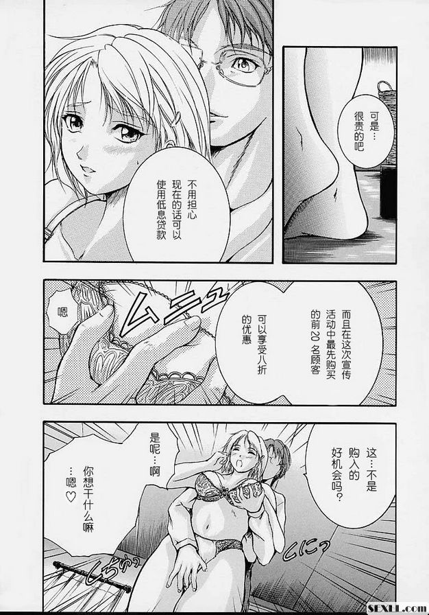劣質產品的報應
