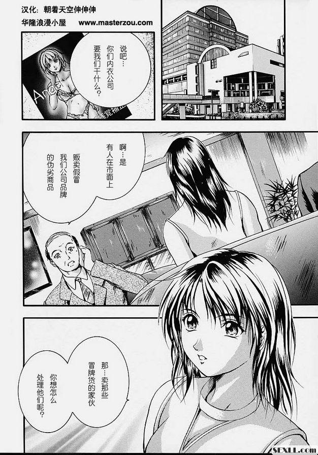 劣質產品的報應