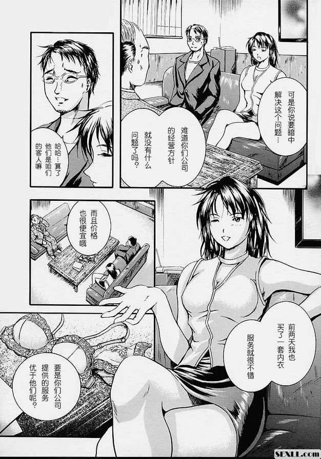 劣質產品的報應