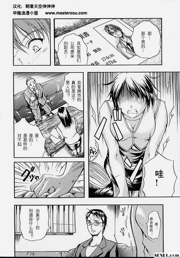 劣質產品的報應