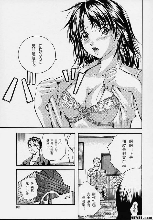 劣質產品的報應