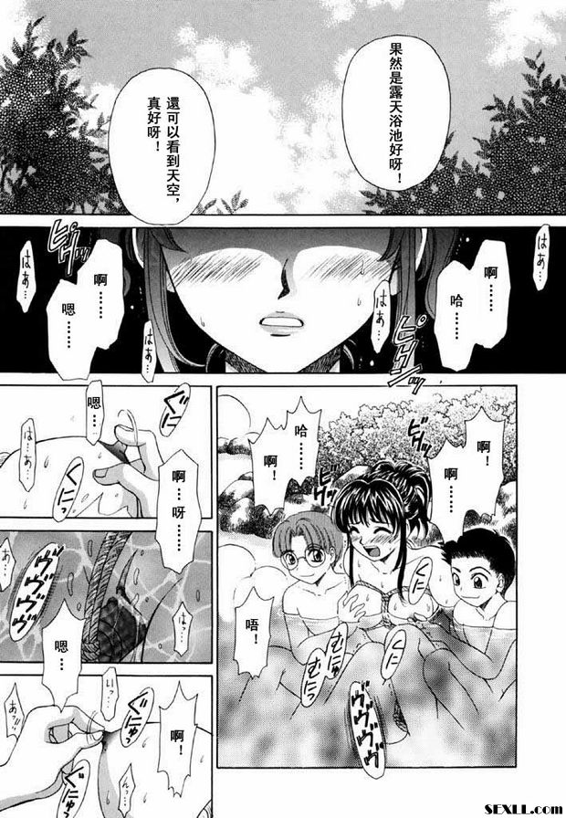 幼兒時間8