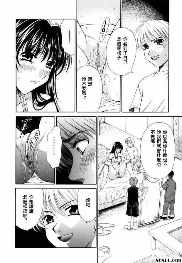 小孩的時間12