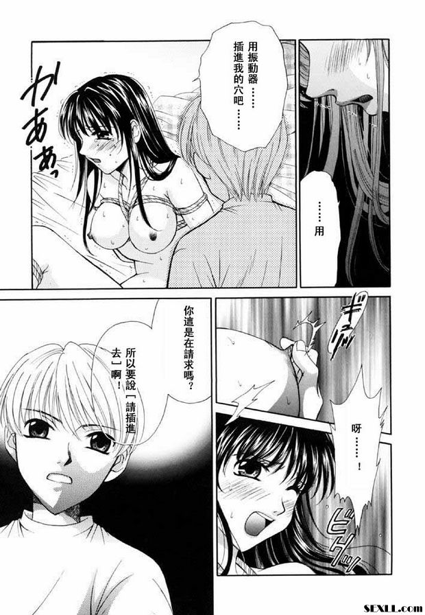 小孩的時間12