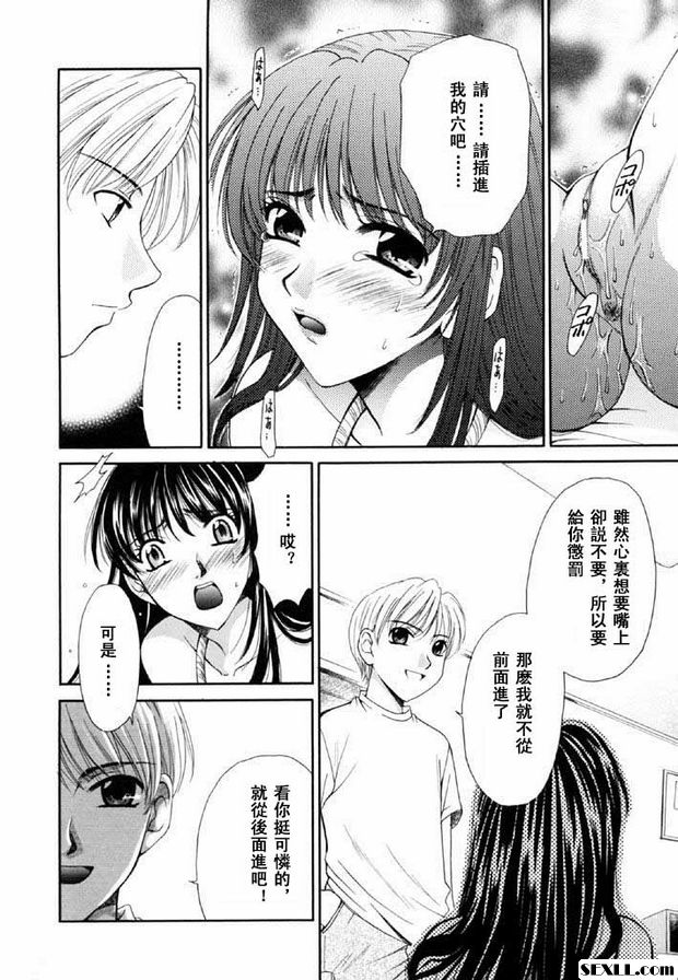 小孩的時間12