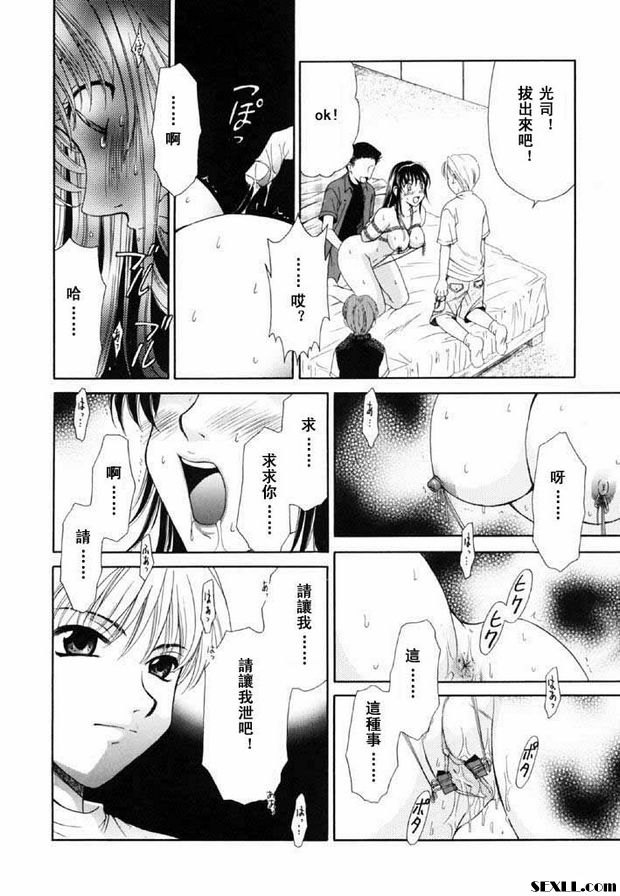 小孩的時間12