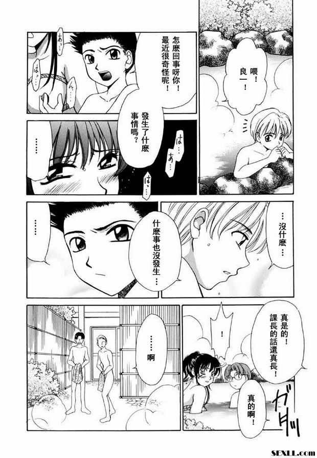 幼兒時間8