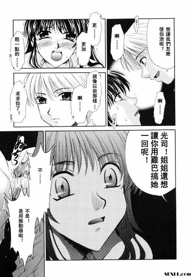 小孩的時間12