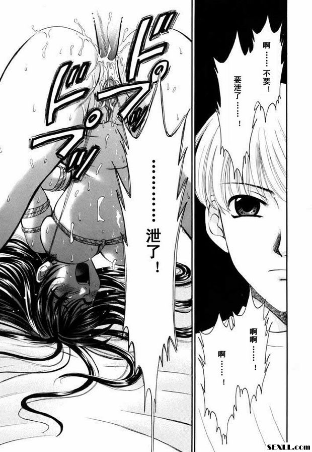 小孩的時間12