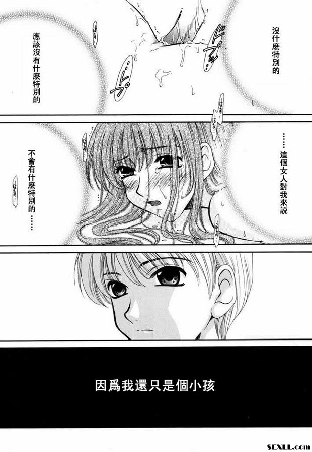 小孩的時間12