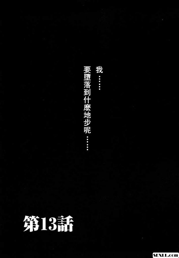 小孩的時間13