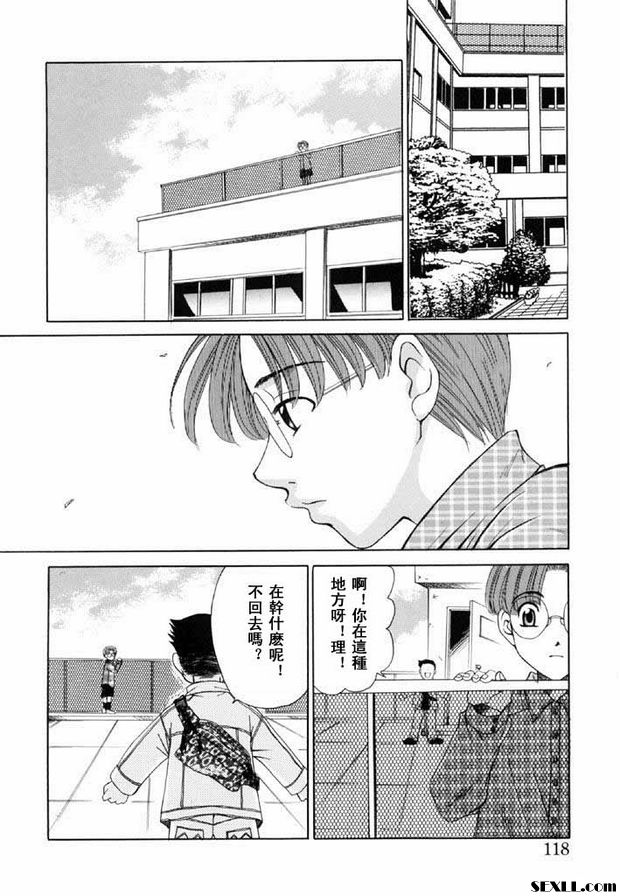 小孩的時間13