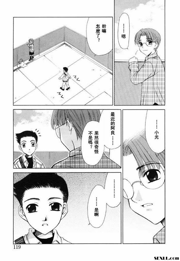 小孩的時間13