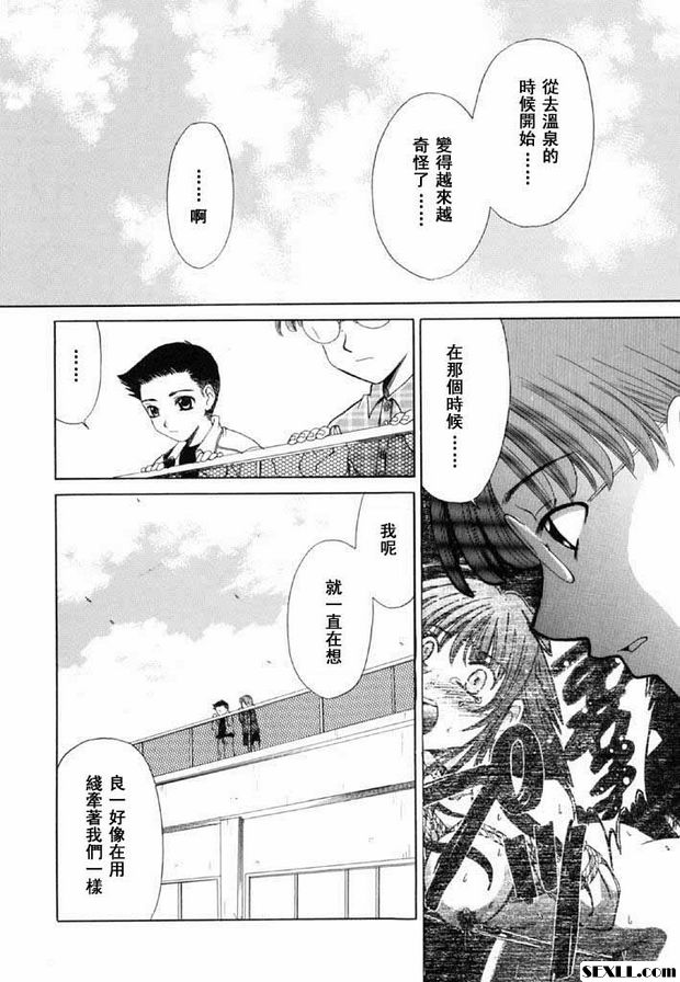 小孩的時間13