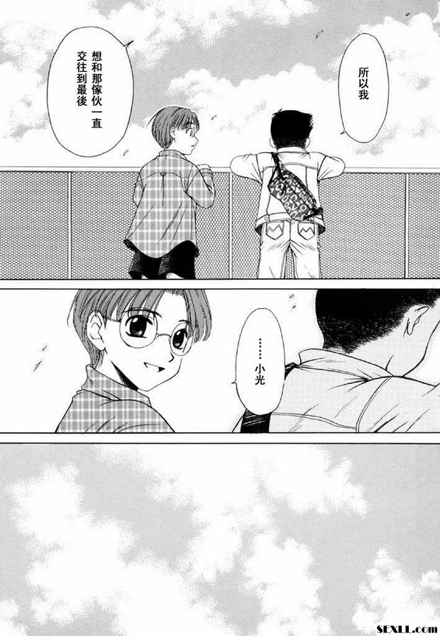 小孩的時間13