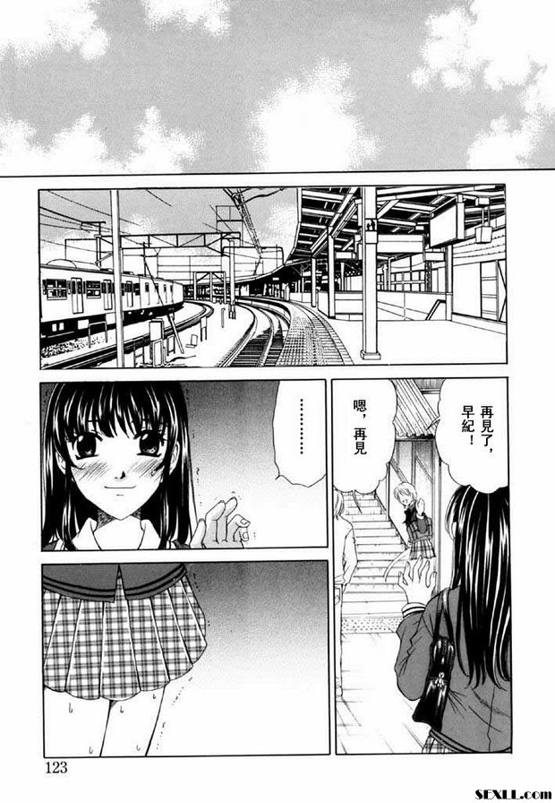 小孩的時間13