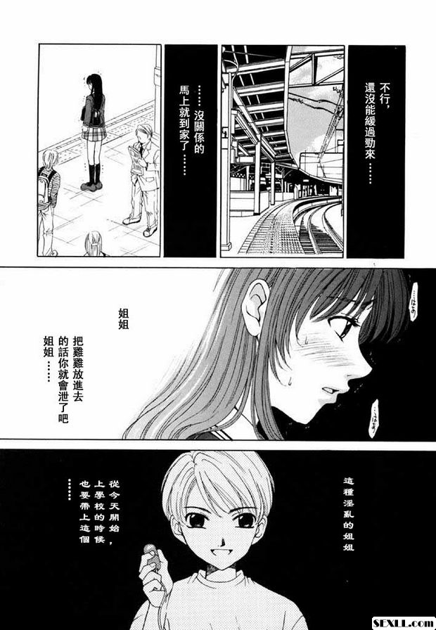小孩的時間13