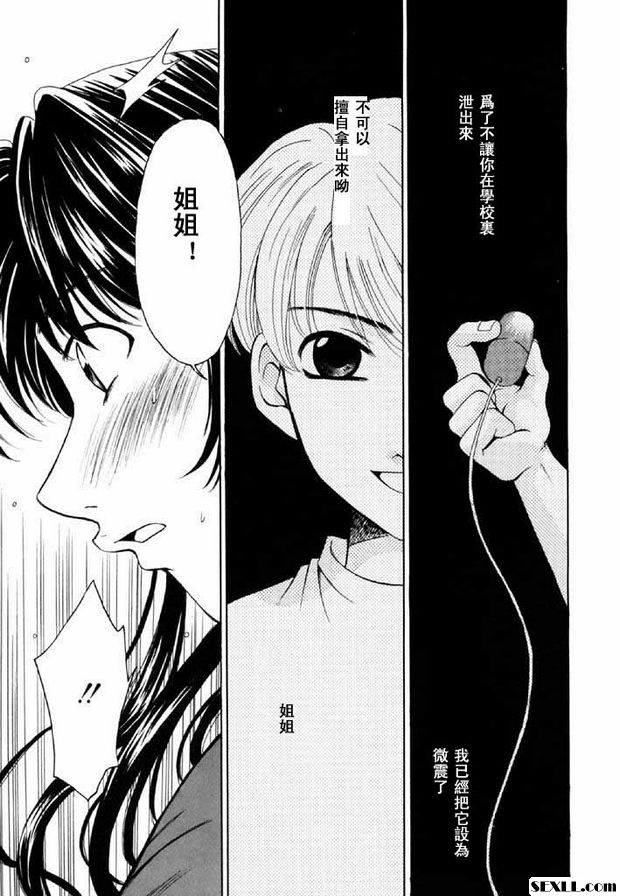 小孩的時間13