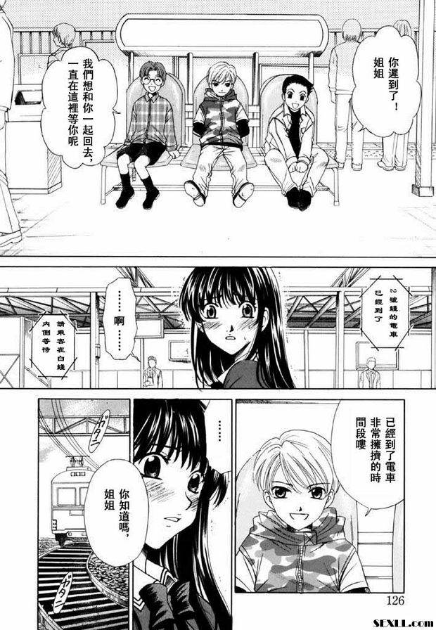 小孩的時間13