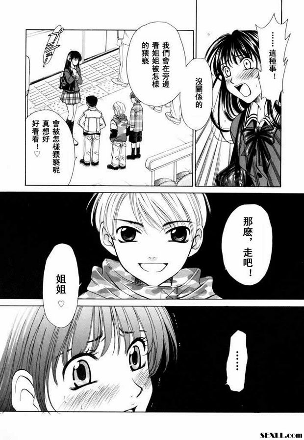 小孩的時間13