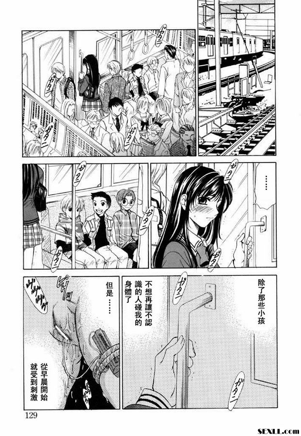 小孩的時間13