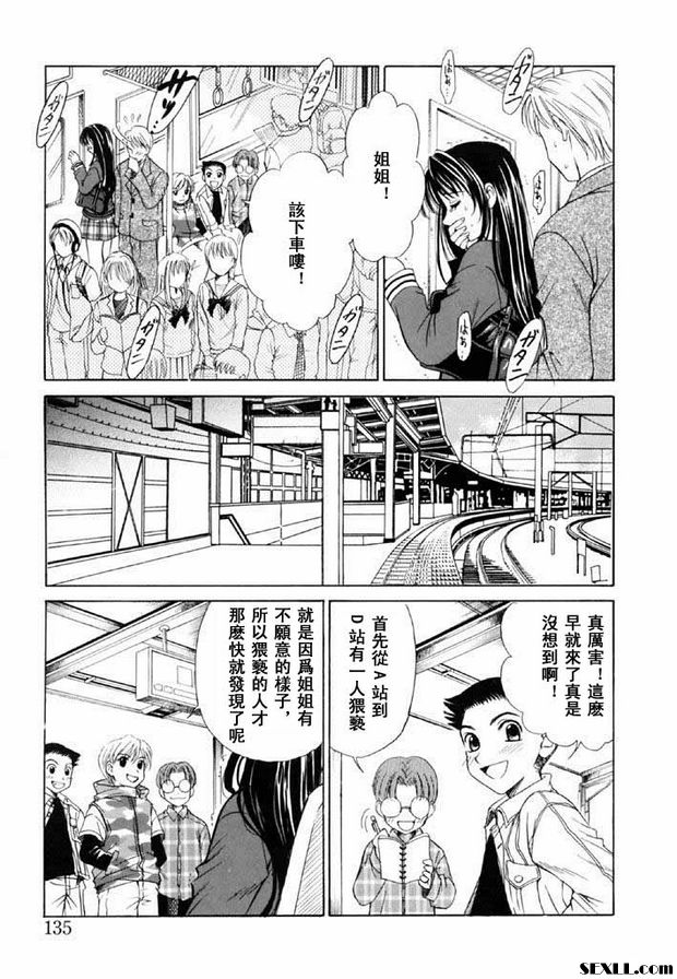 小孩的時間13
