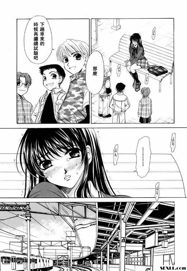 小孩的時間13