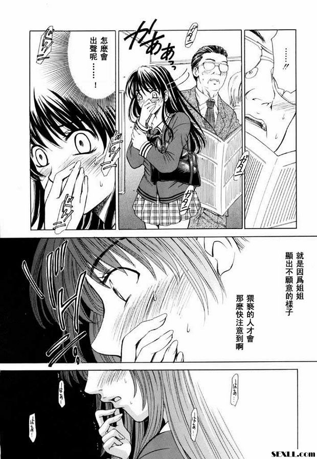小孩的時間13