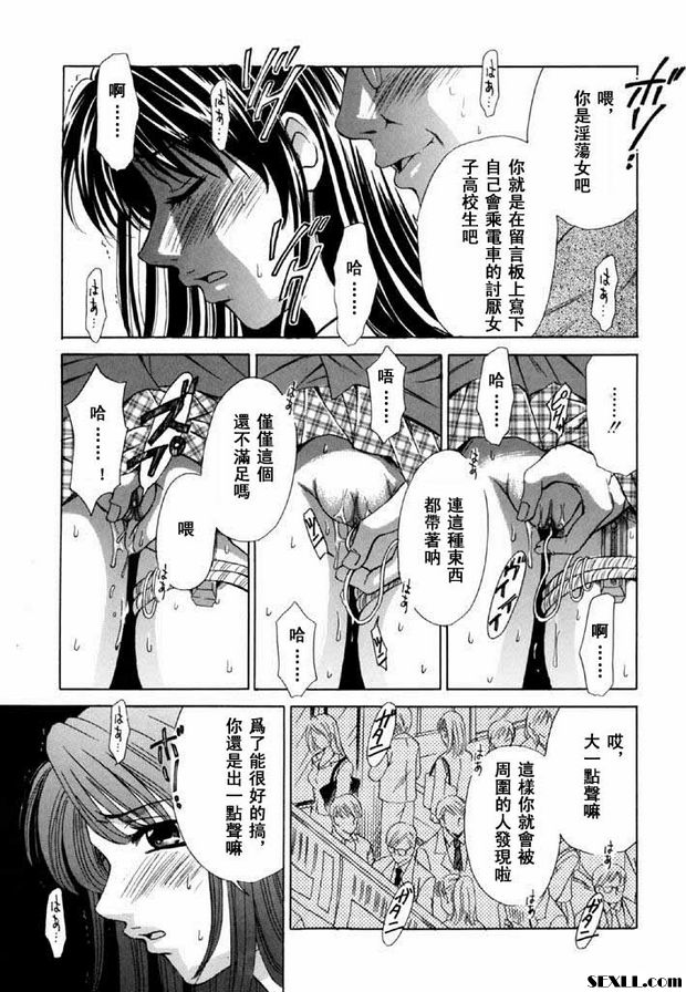 小孩的時間13