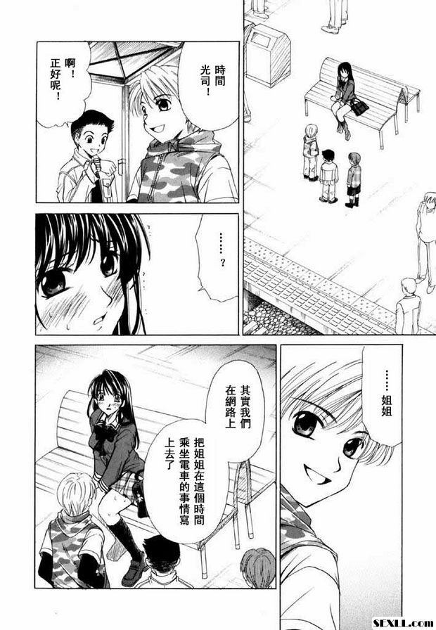 小孩的時間13