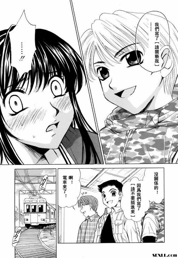 小孩的時間13