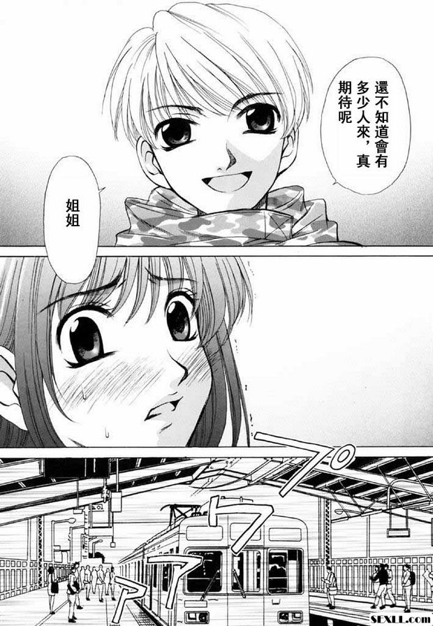 小孩的時間13