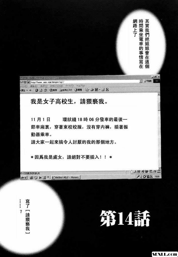 小孩的時間14