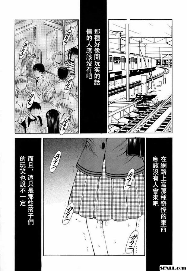 小孩的時間14